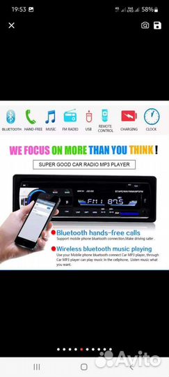 Новая Магнитола с usb bluetooth hands-free