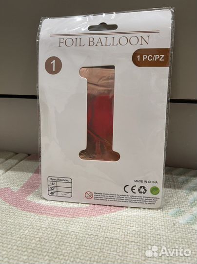 Цифра 1 шарик