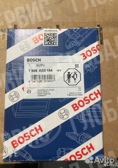 Релерегулятор генератора bosch volvo 1986AE0184