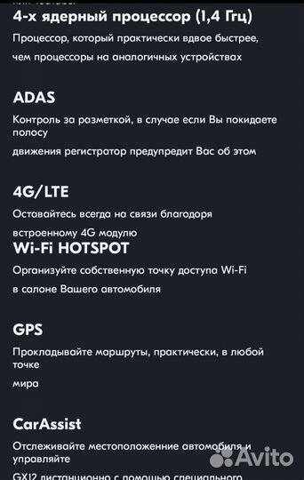 Зеркало видеорегистратор с камерой заднего вида
