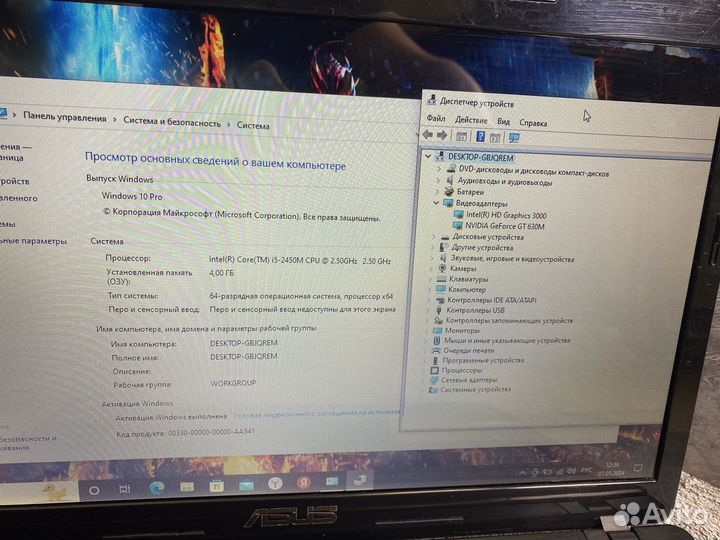 Игровой ноутбук Asus 2 видеокарты/SSD