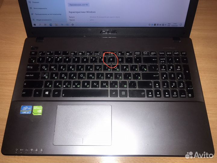 Ноутбук Asus X550C (i3,8GB,480SSD+500HDD,GT720m2G)