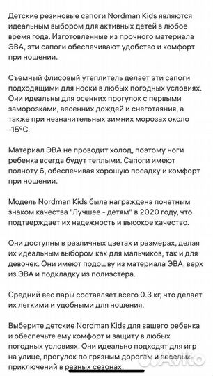 Детские резиновые сапоги 29 размер