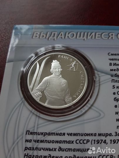 2 р.2013 Спортсмены Лыжницы