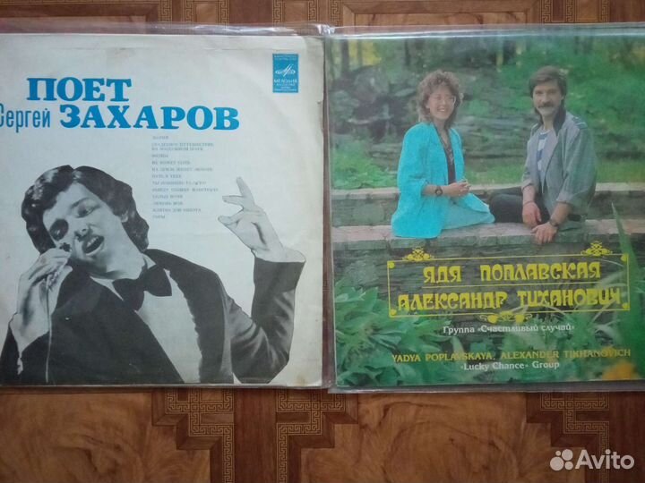 Виниловые пластинки