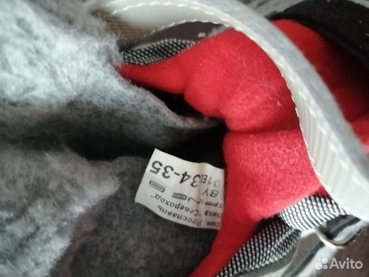 Лыжные ботинки