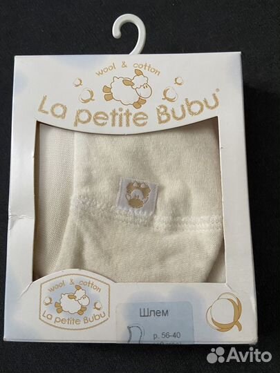 Новая шапка (шлем) для малыша р.56-40 (0+)