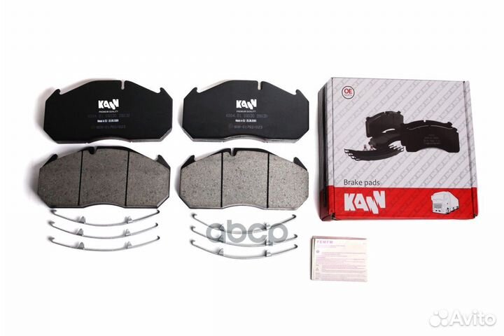 Колодки дисковые с р/к (пластины) BUS RVI AE 42