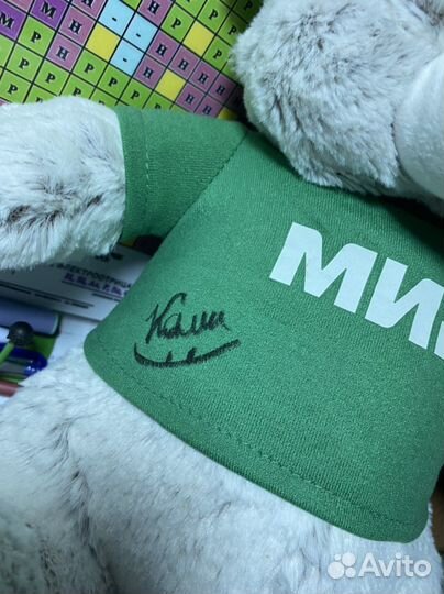 Мишка С авторграфом Камилы Валиевой