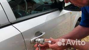 Вскрытие автомобиля, Открыть машину, Вскрыть авто