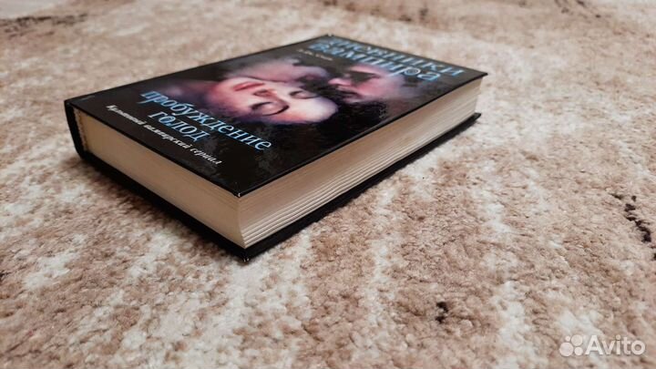 Книги Дневники вампира