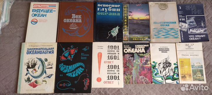 Книги:корабли,океаны,глубины