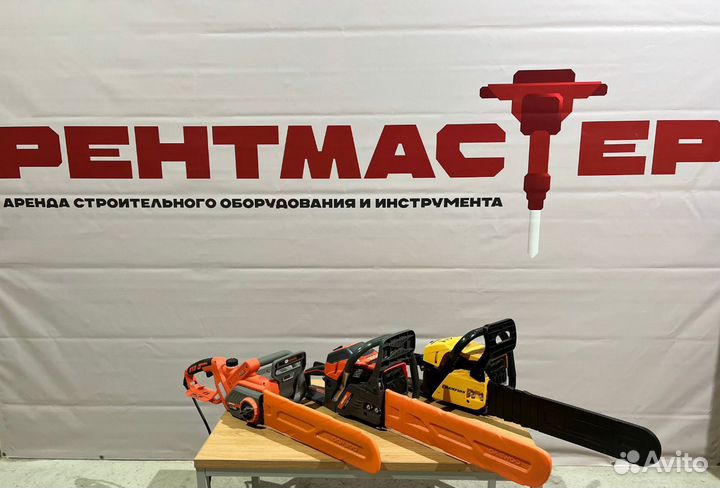 Аренда бензопилы/Аренда Прокат пилы