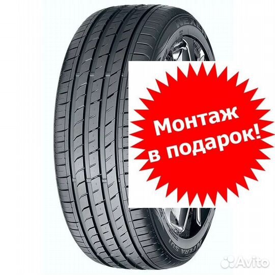 Nexen N'Fera SU1 245/40 R20