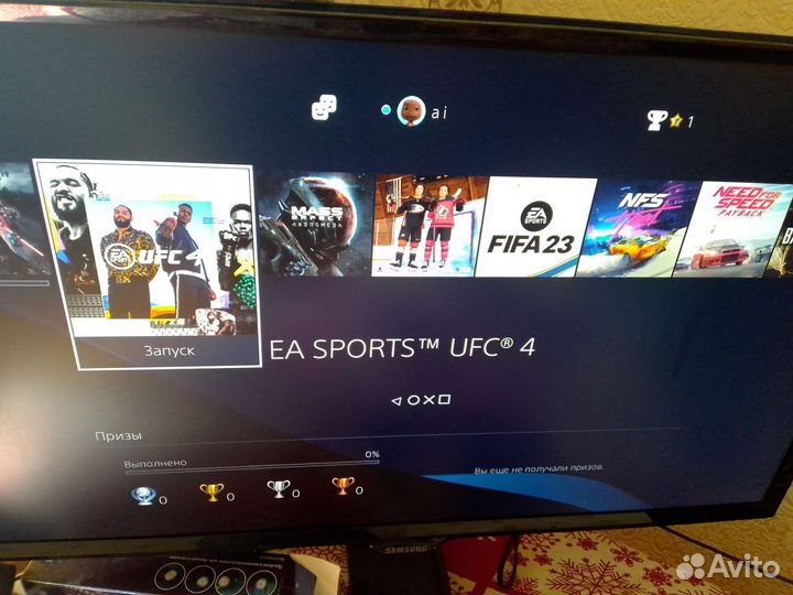 Аренда Playstation 4 Slim 1 TB