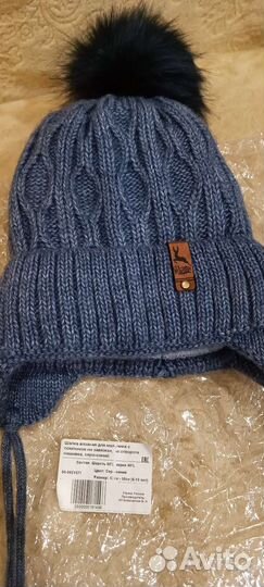 Шапки для мальчиков и девочек новые