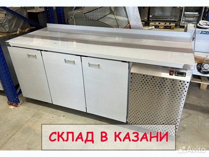 Стол холодильный с бортом 3 двери