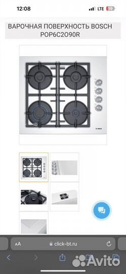 Варочная панель и духовой шкаф bosh