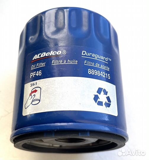 Фильтр масляный PF46