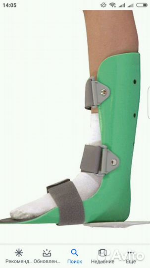 Тутор для голеностопа
