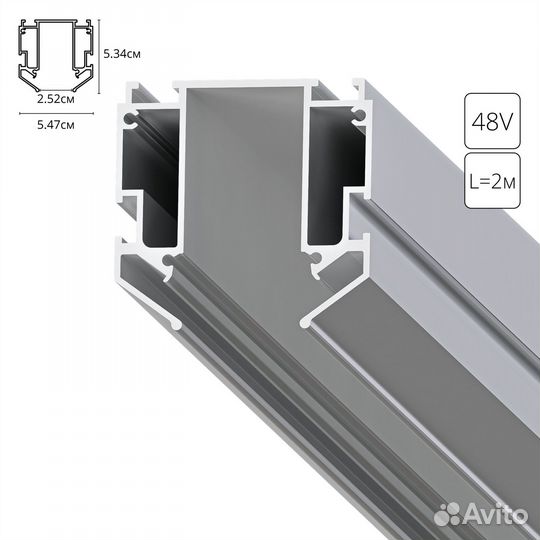 Arte Lamp A640205 Expert-Accessories профиль
