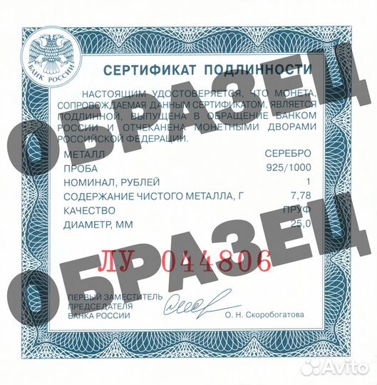 1 рубль 2002 год 