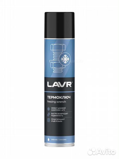 Lavr LN2414 Термоключ, 400 мл