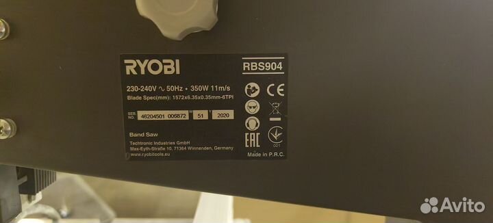 Ленточная пила Ryobi RBS904