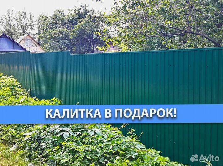 Забор для дачи из профлиста