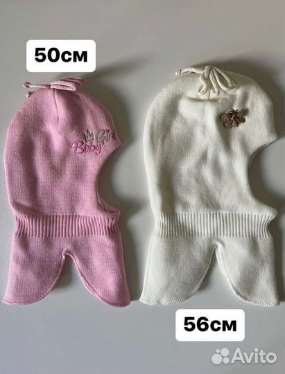 Шапки шлемы детские новые