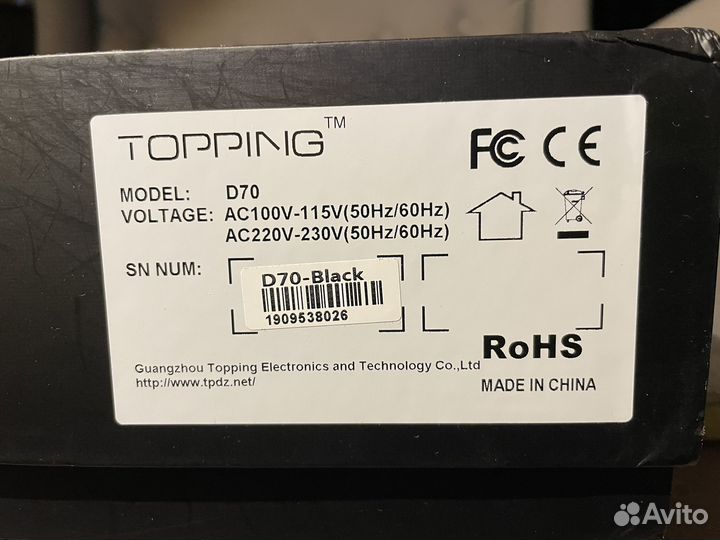 Внешний цап Topping D 70