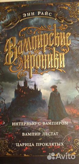 Вампиры,Вампиры