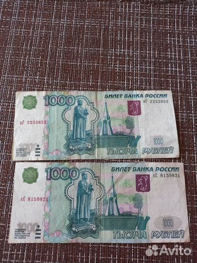 Продам 1000 купюра