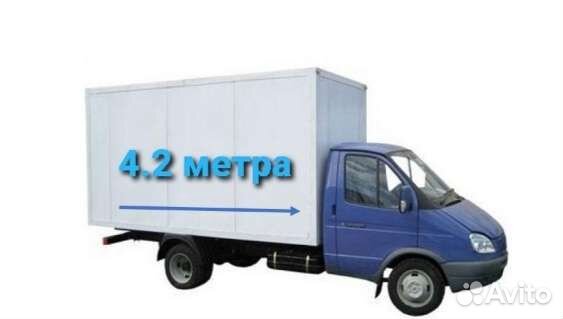 Грузоперевозки газель