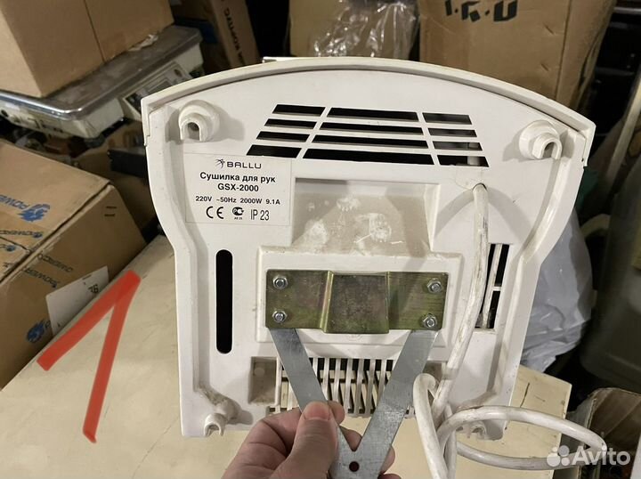 Сушилка для рук Ballu GSX-2000