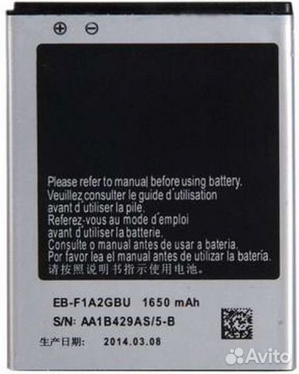 I9100) аккумулятор для Samsung Galaxy S2