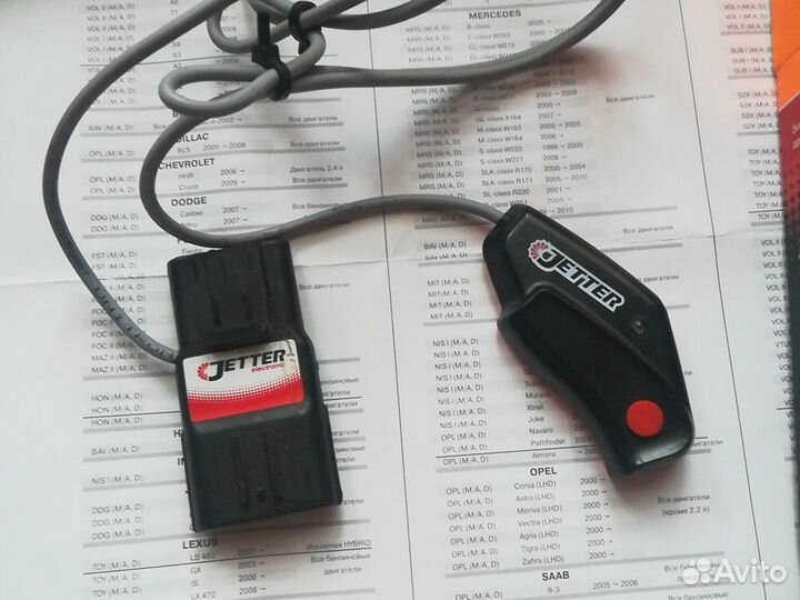 Продам электронный ускоритель педали газа джеттер