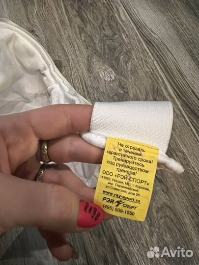 Защита груди боксерская