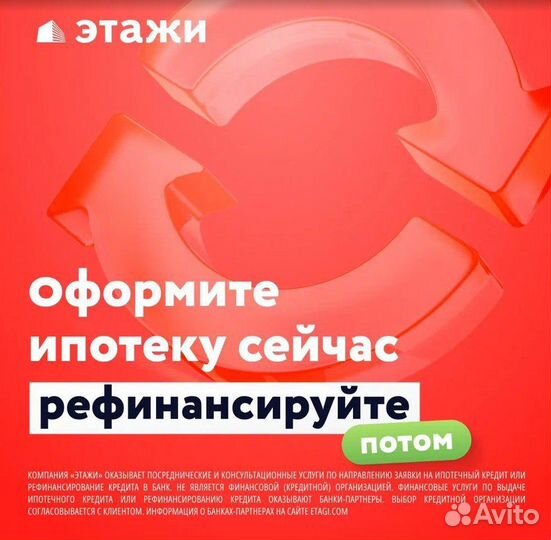 Услуги риэлтора