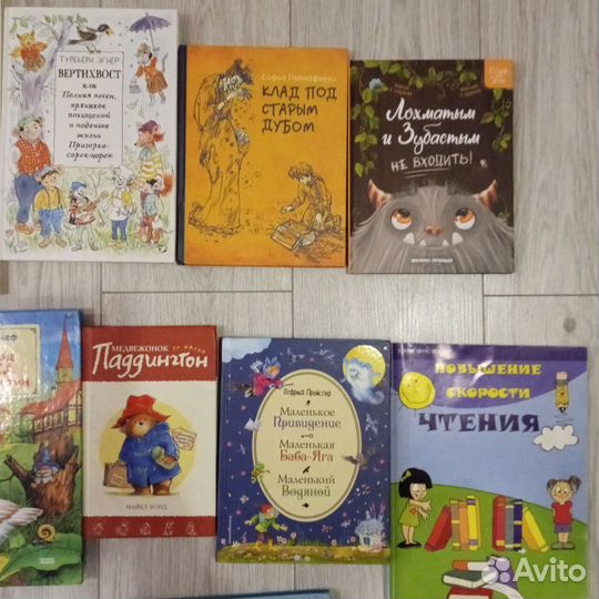 Детские книги