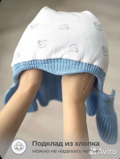 Шапочка для мальчика