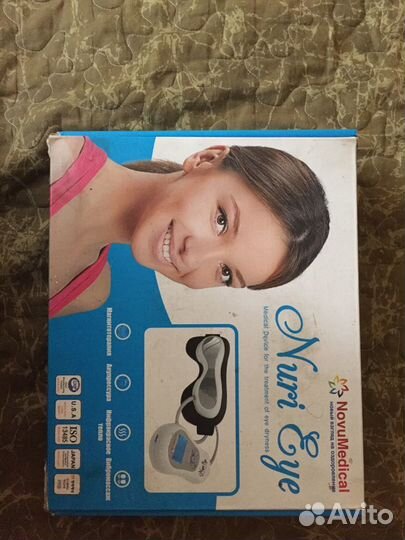 Массажёр для глаз nurieye