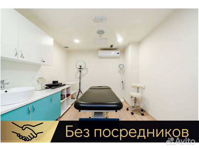 Аренда массажного кабинета с душем