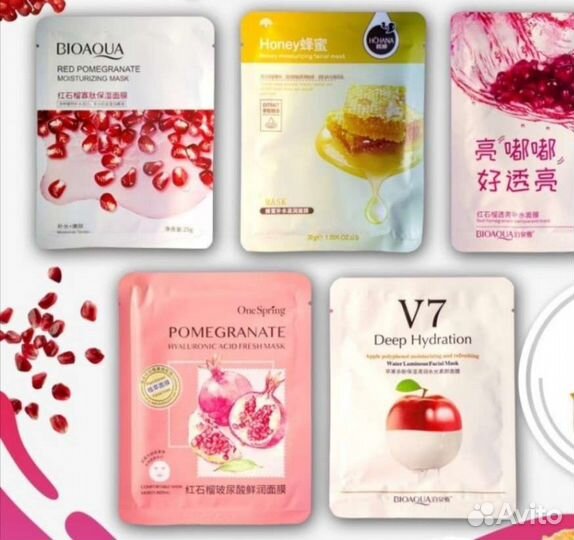 Маски для лица