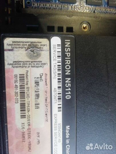 Ноутбук dell 5110 на разбор в рабочим состоянии