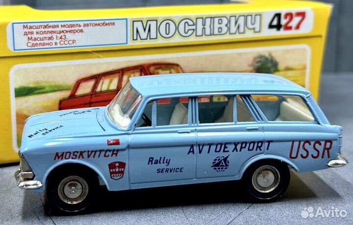 Модель Москвич-427 А4 Ралли СССР 1:43