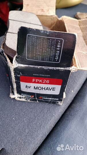 Тормозные колодки Frixa fpk 26