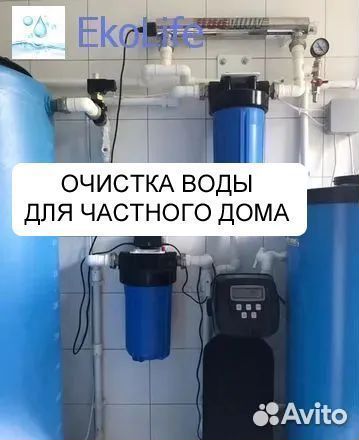 Автоматическая система для фильтрации воды