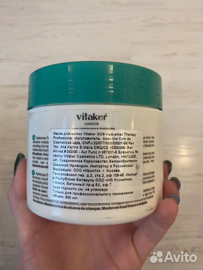 Маска для волос Vitaker sos