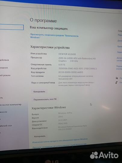 Системный блок